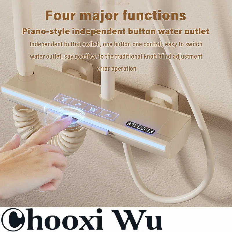 Bathroom four-function shower set Light-sensing atmosphere light Intelligent digital display Multi-function switch