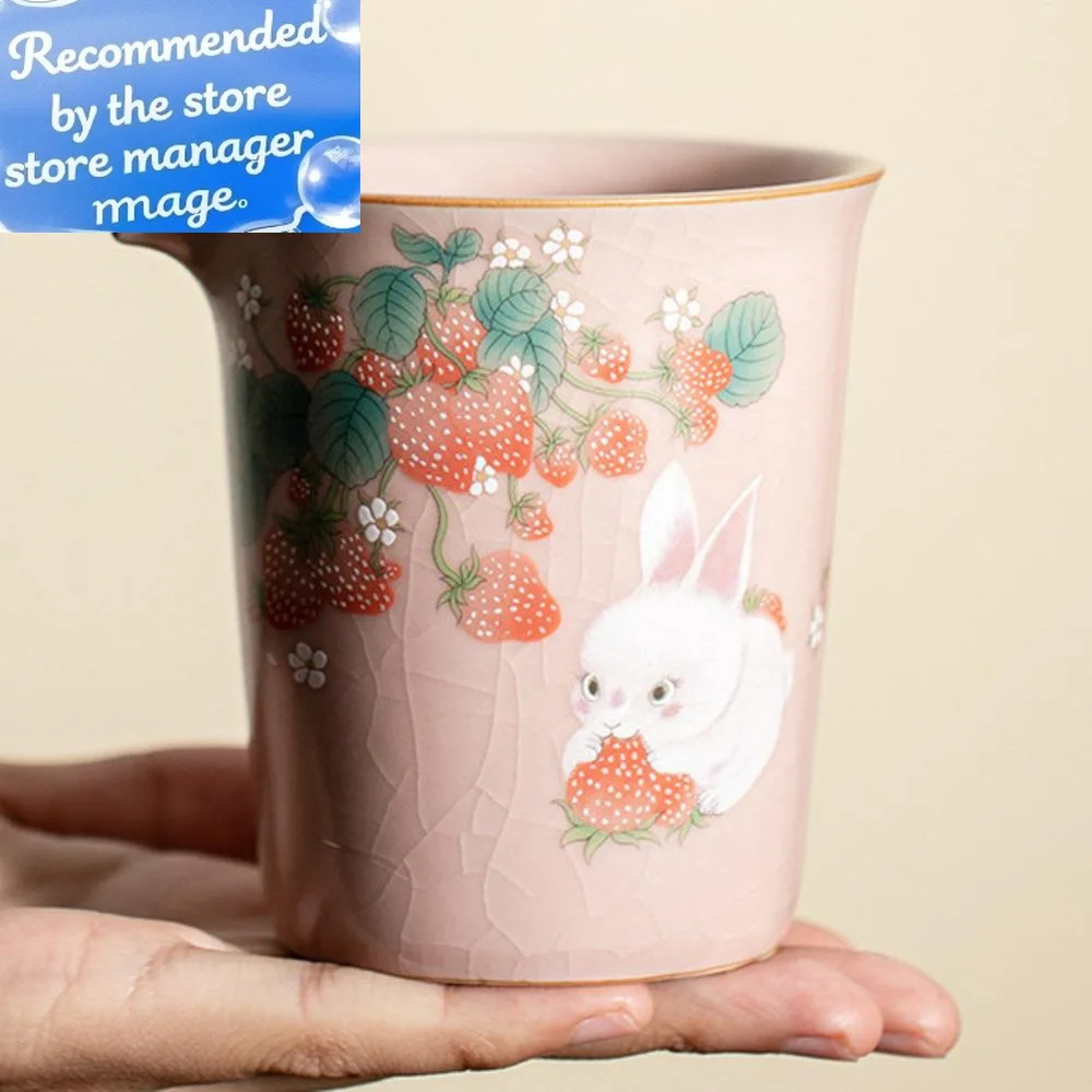 

230ml Handmade Pink Ru Kiln Tea Pitcher Retro Strawberry Rabbit Tea-separating Cha Hai Household Justice Cup for Tea Supplies