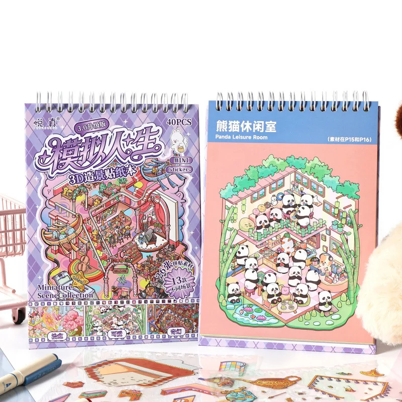 Yuezhen Cultural and Creative Sims 3.0 Scenery Making Stickers Cartoon Decals 2.5D Lenticular Stickers, Children's Sticker Book