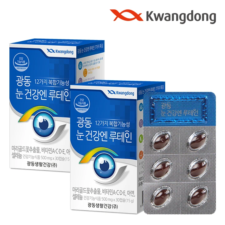 Guangdong Eye Health Enlutein Vitamin Mineral (12 complex functional, 500mg x 30 capsules)-2 boxes (for 2 months)