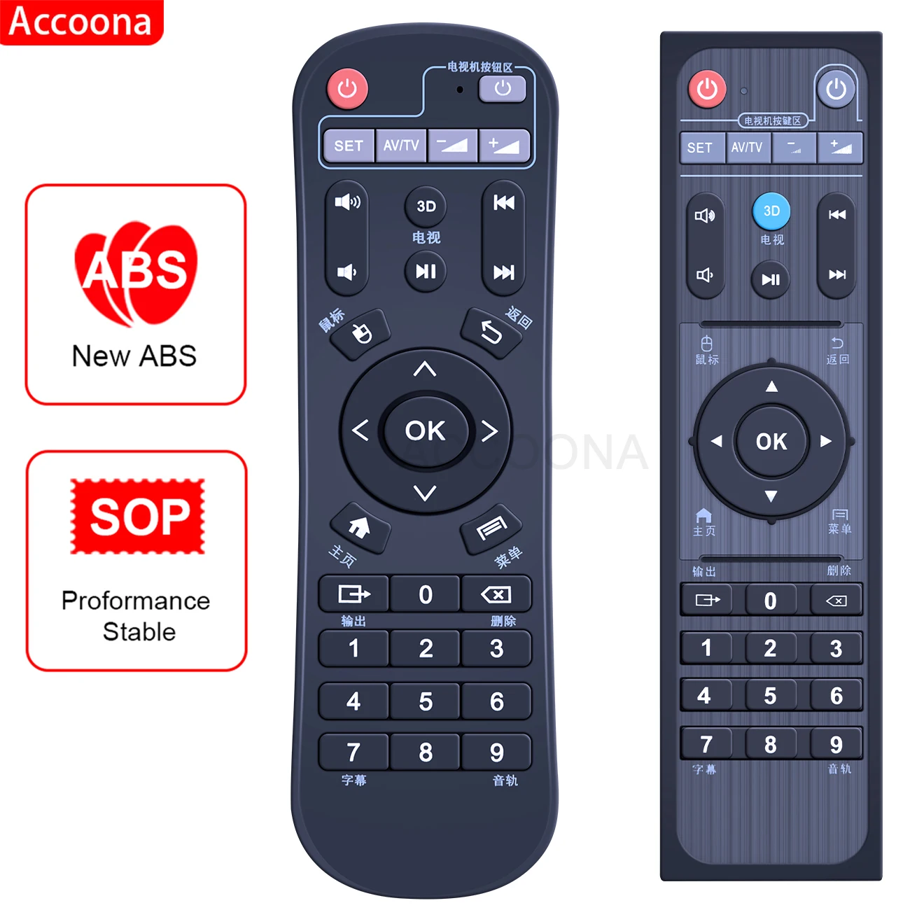 جهاز تحكم عن بعد لصندوق تلفزيون HiMEDIA ، HD600A ، Q5 ، Q10 ، Q20 ، H7 ، ثلاثية الأبعاد