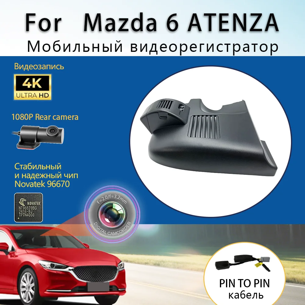 

Customized Plug and play For Mazda 6 ATENZA 2018-2022 Left-Hand Drive