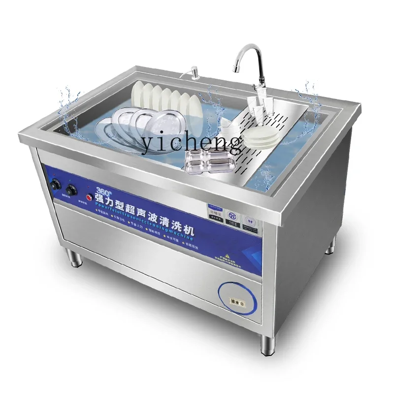 XL Dishwasher Commercial Ultrasonic Automatic Vegetable Washer  Kitchen Restaurant Canteen Large Bowl Washing Large Capacity