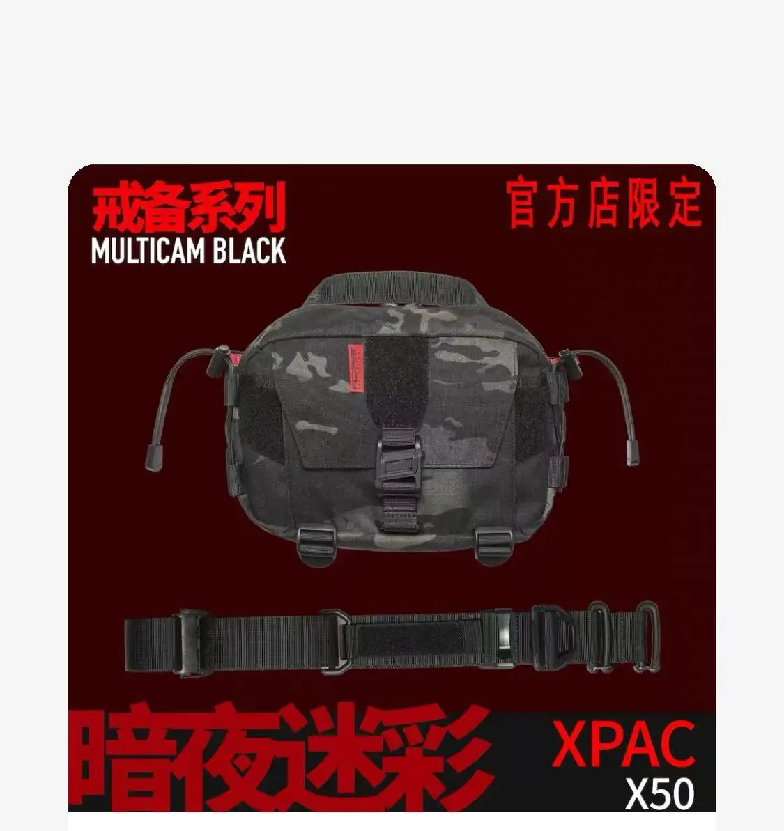 Foxbat dynamics 23ss LEG-16-MK2 EDC carrying crossbody chest bag