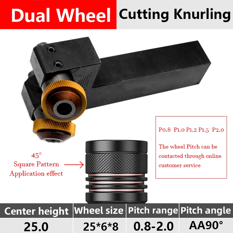 Cutting Knurling 25*25mm Dual Wheel Tools For CNC Lathe feeding 30°Diamond 45°Square pattern