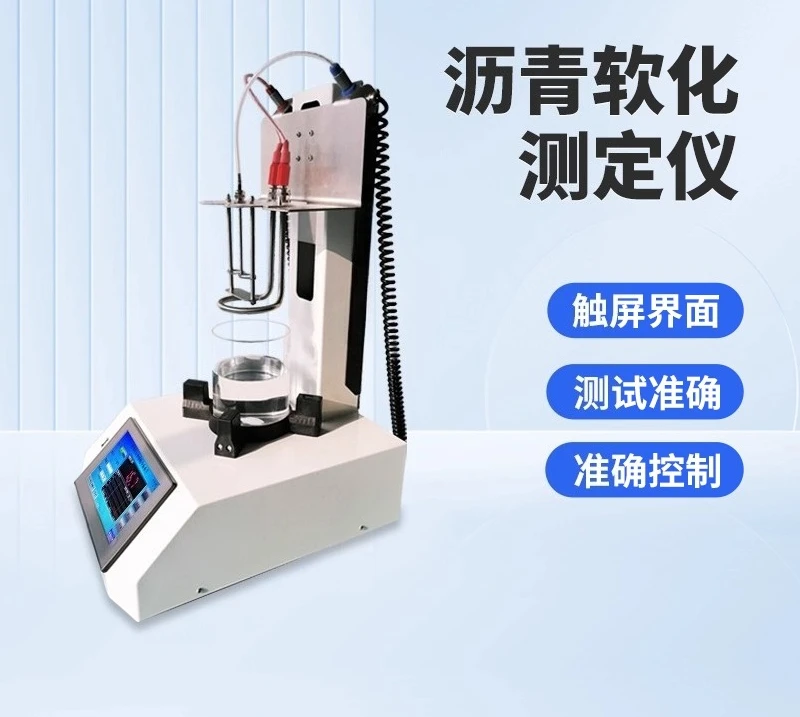 Intelligent Asphalt Softening Point Tester Softening Point Tester High Temperature Softening Point Tester