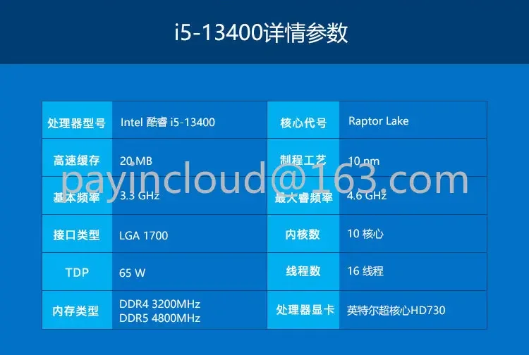 Intel/Intel I5 13400 Scrap 13 Generation CPU 10 Core 16 Thread Suitable for B660/B760 Motherboard