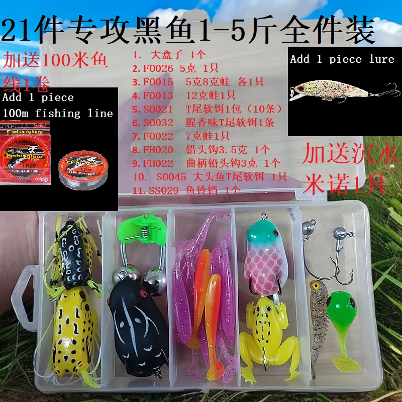 

SGYAO 21/22/23pcs Fishing Lures Kit for Topwater Bait Rigs Tackle Kit for Bass Trout Salmon Fishing Accessories