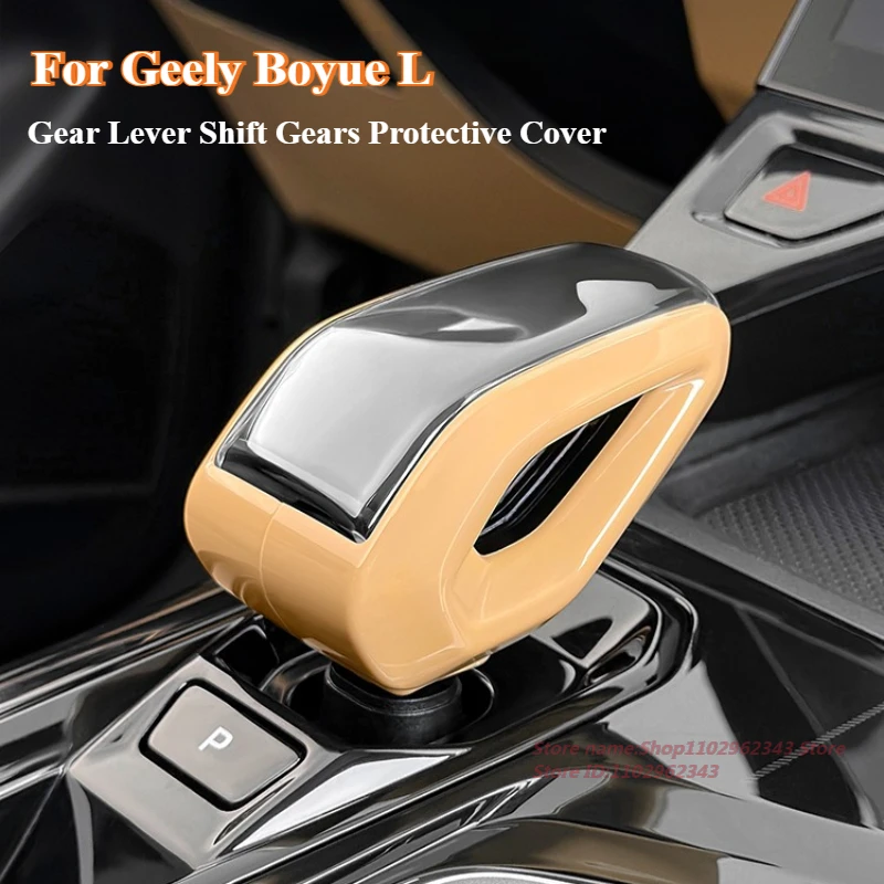 

For Geely Boyue L Atlas L COOL 2023 Original Car Color Gear Lever Shift Gears Protective Cover Car Interior Modified Accessories
