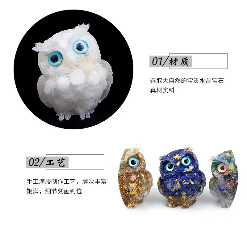 1PCS Natural Crystal Stone Gravel Owl Animal Crafts Hand Made Small Figurines DIY Resin Table Decor Home Decor Collect Gifts