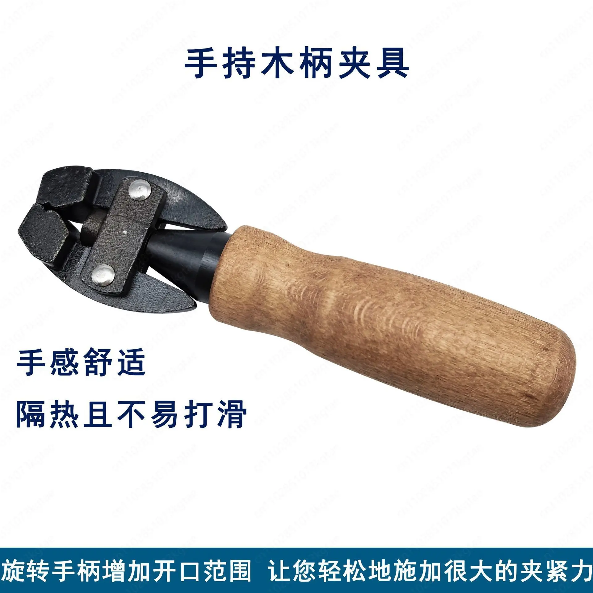 Thickened non-slip carbon steel tools, hand-held wooden handle fixture hardware woodworking clip adjustable