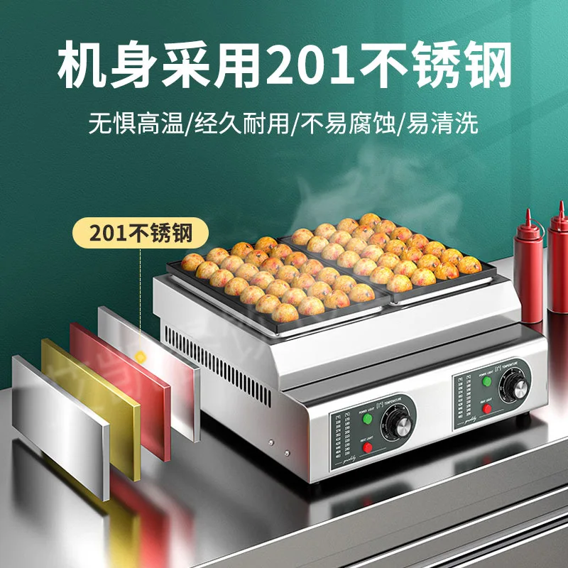 

Octopus ball machine for commercial stalls Electric heating veneer fish ball oven Grilling pan Octopus cooked balls
