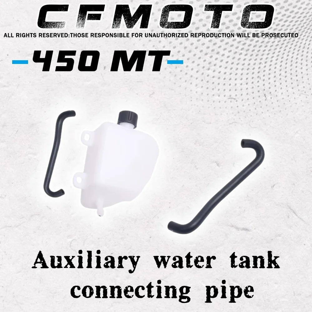 

Original motorcycle parts, auxiliary water tank connecting pipe, auxiliary water bottle cooling pot for CFMOTO 450MT 450mt