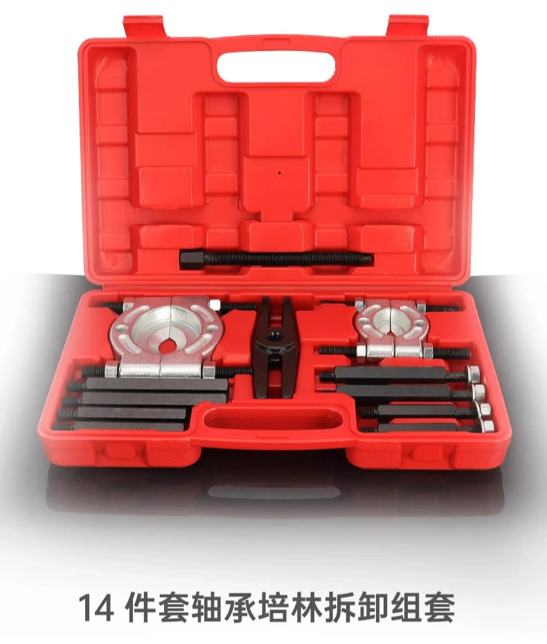 

Transmission Bearing Disassembly Double Disc Puller Chuck Bearing Pull-out Extractor Half Shaft Disassembly Tool