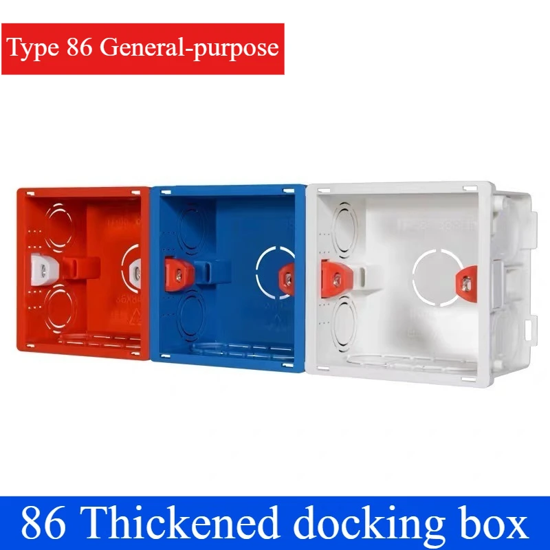 Type 86 General electric wall switch socket mounting box, switch socket junction box hidden in the mounting box white red blue