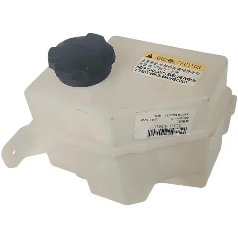 Kühlsystem für JAC S3 J4 A30 Auto OE 1311100U8510 Ausgleichsbehälter Kühler Überlaufbehälter Kühlmittel-Ausgleichstank mit Deckel