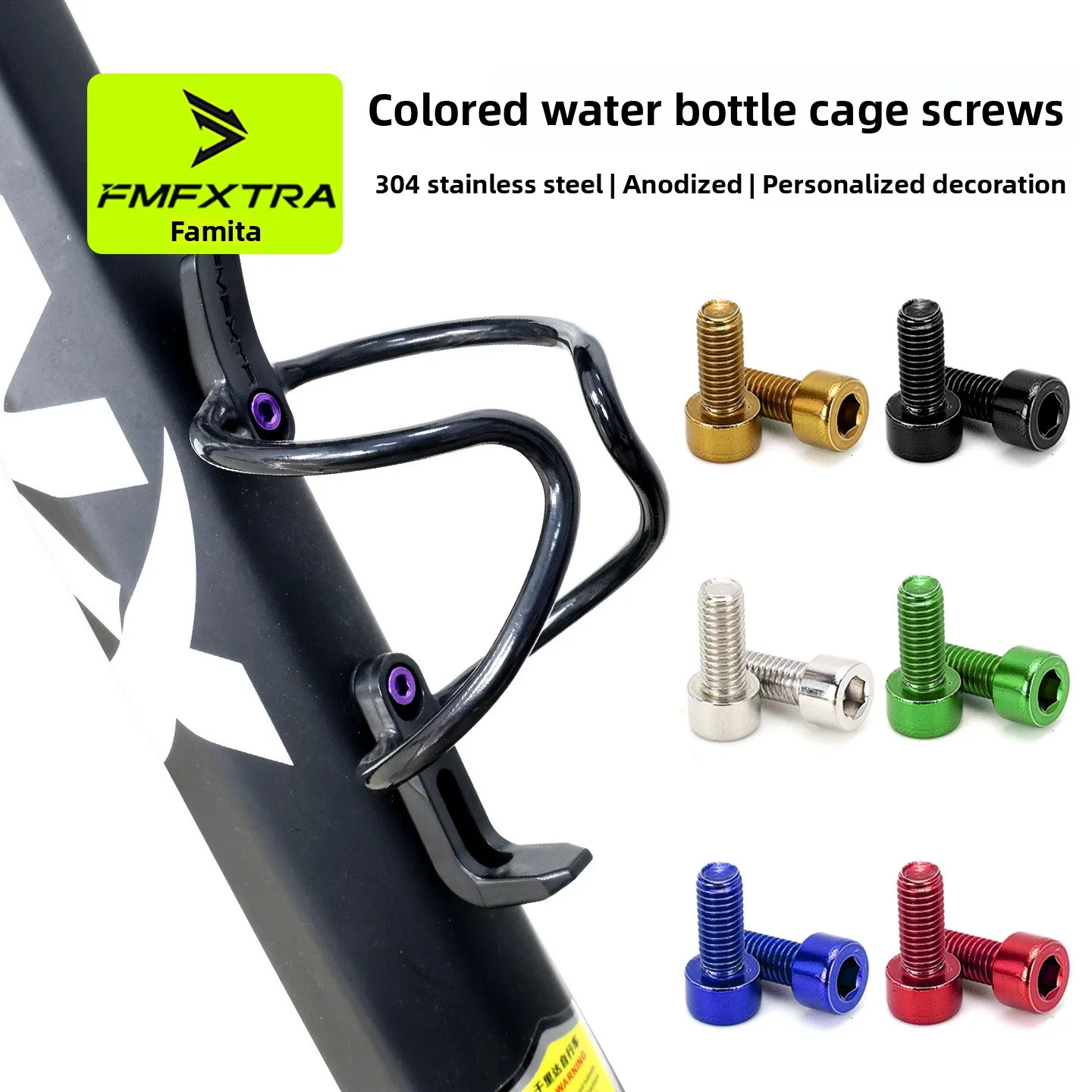 

One PCS Bicycle water bottle rack screws 304 stainless steel M5*12mm, mountain bike color water cup rack stainless steel screws