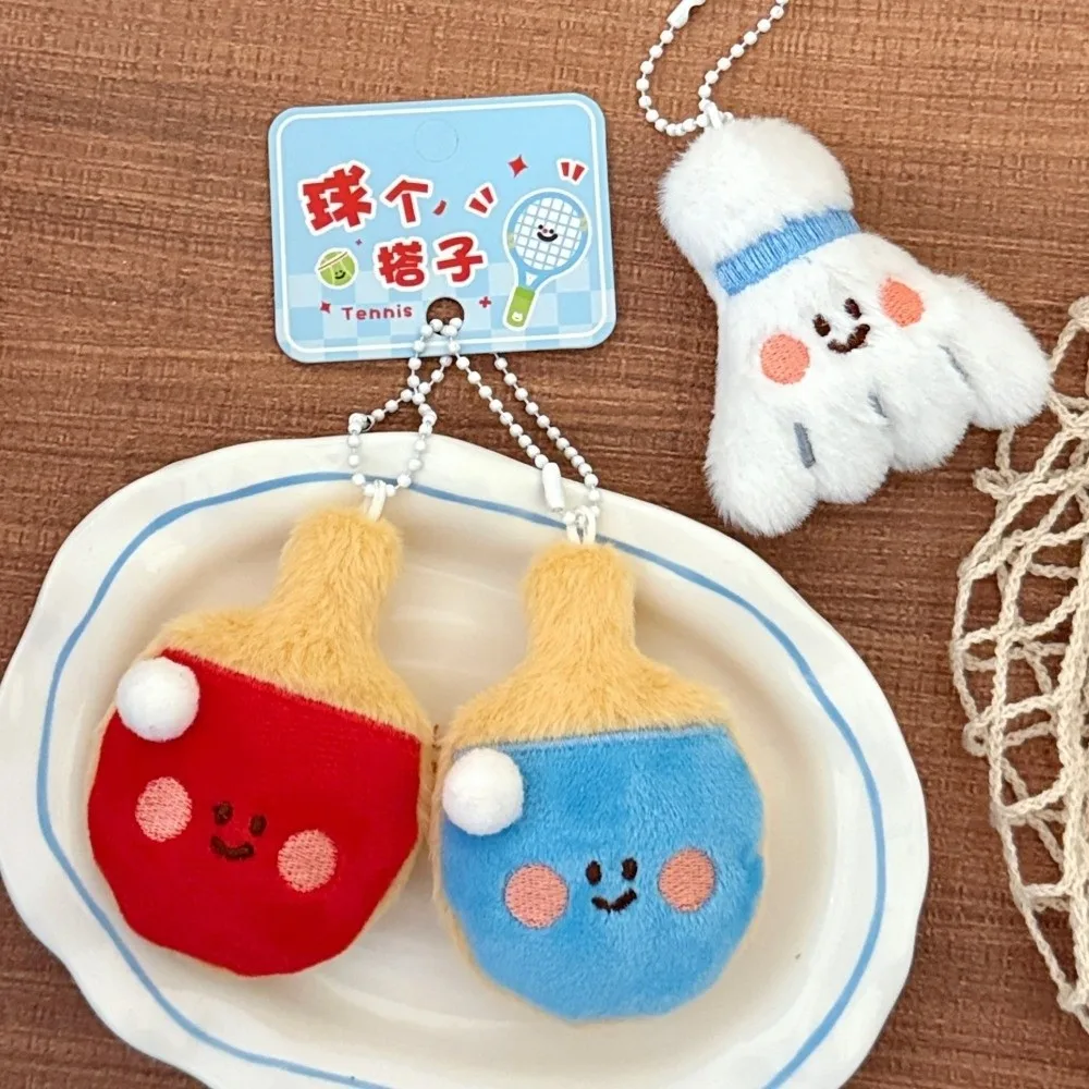 Porte-clés de raquette de dessin animé mignon, ensemble de raquettes en peluche, pendentif de poupée, décoration de sac, pendentif meilleur ami, 2 pièces/ensemble
