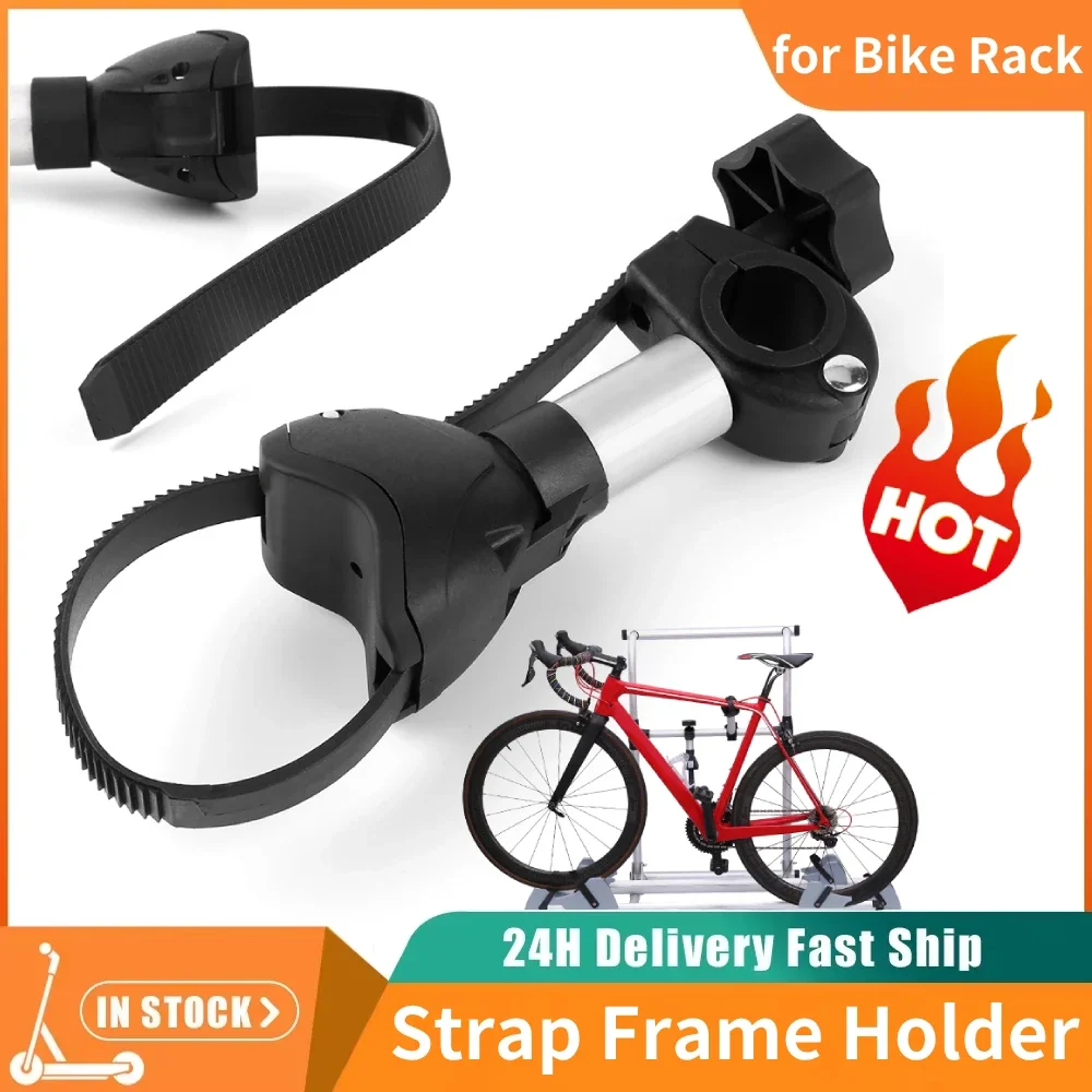 Bicycle Frame Connecting Frame RV Car Pulling Bicycle Fixing Grip Strap Frame Holder Bike Block RV Parts Accessories Carry Rack