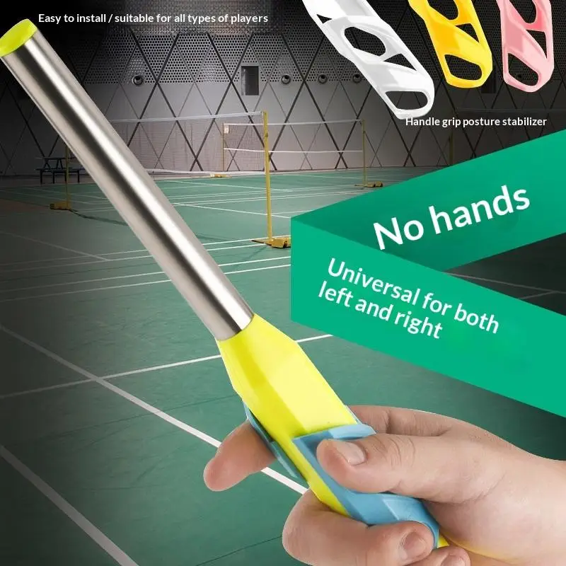 PP Badminton Grip Aid Improve Skills Universal Tennis Racket Grip Assistance Badminton Racket Posture Correction