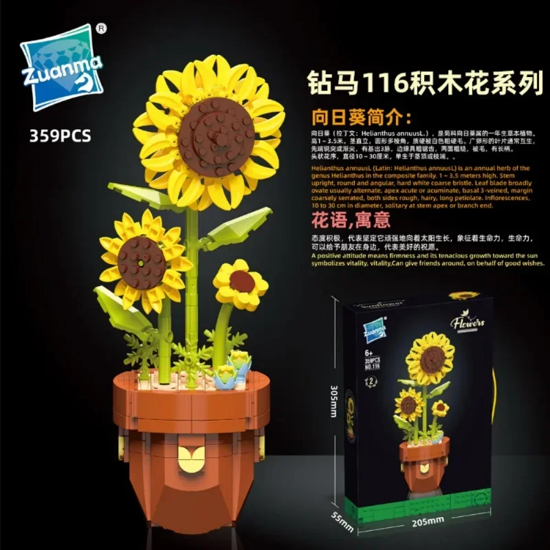 بوعاء اللبنات زهرة عباد الشمس قرنفل الجمعية لغز نموذج اللعب شرفة الديكور الحلي هدايا عيد ميلاد الاطفال