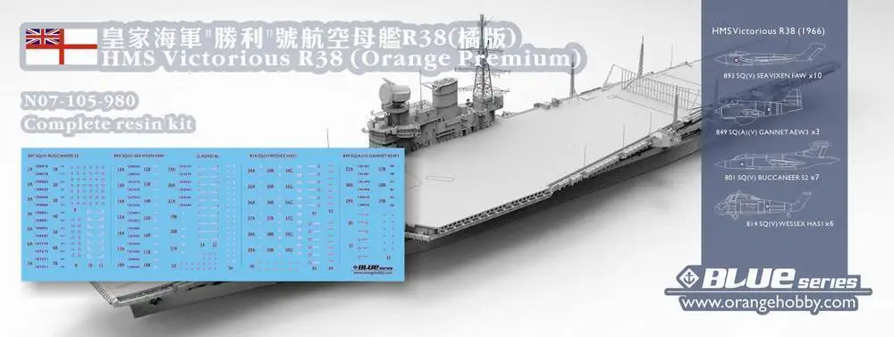 Orange Hobby 1/700 N07-105 HMS Victorious R38 1966 (All 26 aircrafts included)