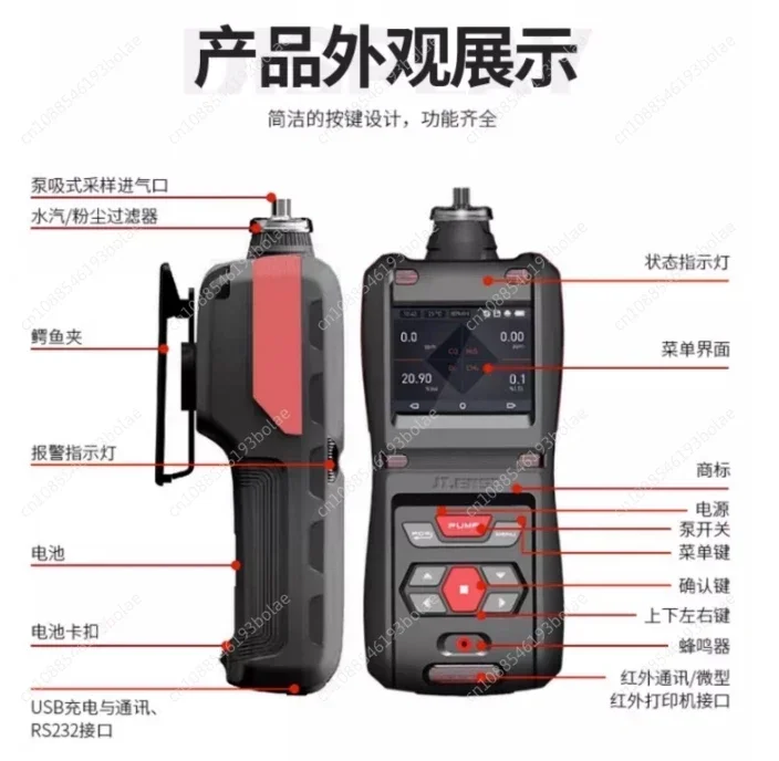 Portable Combustible Alarm, Biogas Pipeline,  Leak Detector, Natural Gas Methane Detector