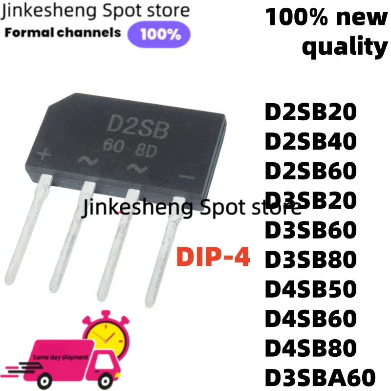 10-PCS 100% new D4SB50 D2SB20 D3SB20 D2SB60 D3SBA60 DIP-4 D3SB80 D2SB40 D3SB60 D4SB60 D4SB80 Rectifier bridge