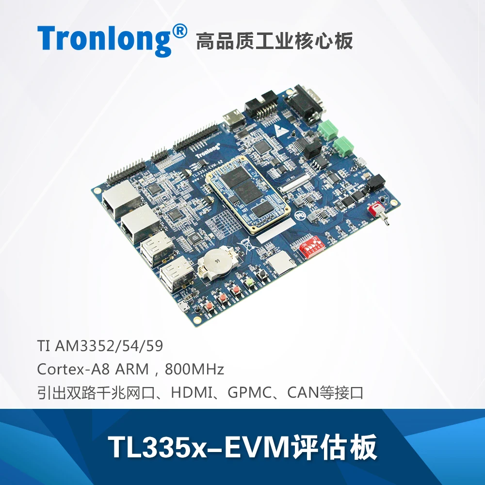 Tronlong AM335x development board Ti AM3352/54/58/59 Cortex-A8 ARM dual-port Pru