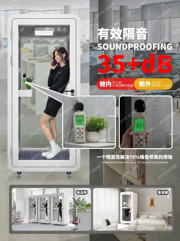 Small phone booth Soundproof room Home recording studio Office Soundproof cabin Soundproof compartment Mobile cabin