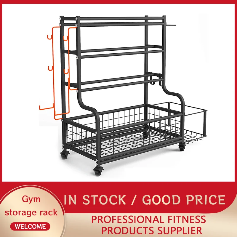 Gym storage rack Home gym weightlifting storage rack, sports equipment organization, training organizer, basketball storage rack