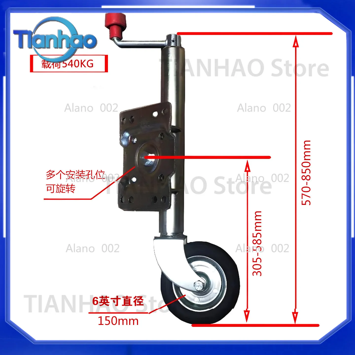 for Trailer Jack Outrigger Guide Wheel Rubber Wheel Top Crank Hand Crank Trailer Jack Accessories for RV Camper Caravan Boat