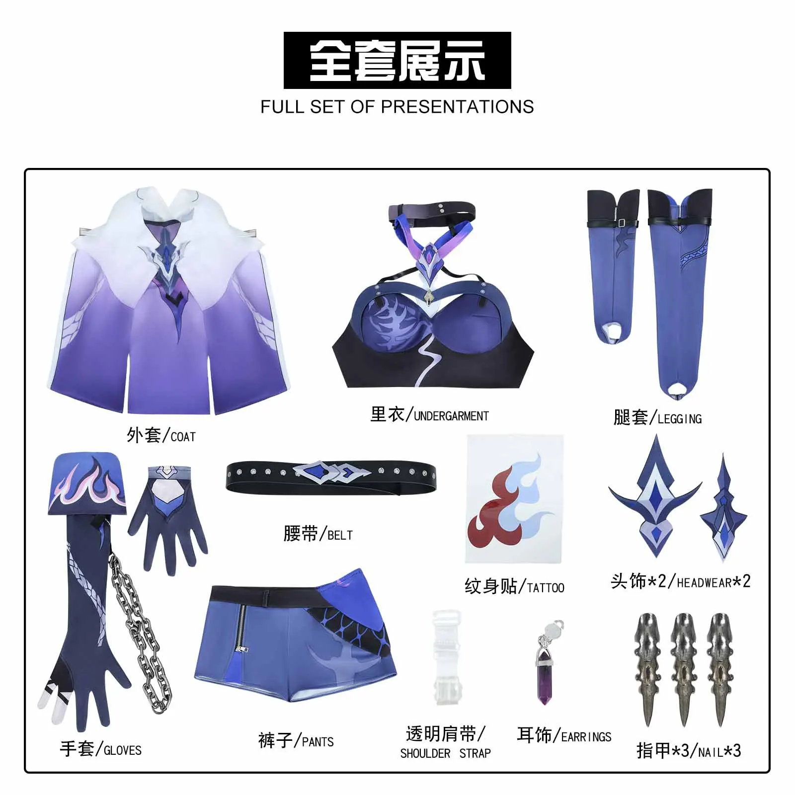 Anime Honkai Star Rail Acheron Cosplay Costume, robe, tenue, perruque, chaussures, Huang Quan, Huangquan, accessoire, en stock