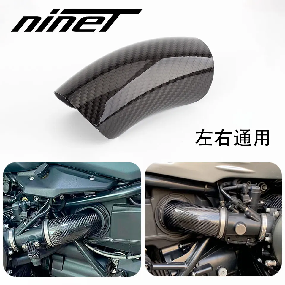 Motorcycle Parts Pure Racer Urban Scrambler carbon fiber  Air Intake Protective Cover Guard Fit for BMW R NINE T R9T