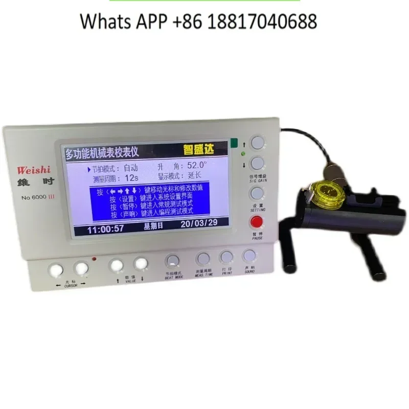 

Прибор для тестирования механических калибраторов часов Zhisheng Dawei