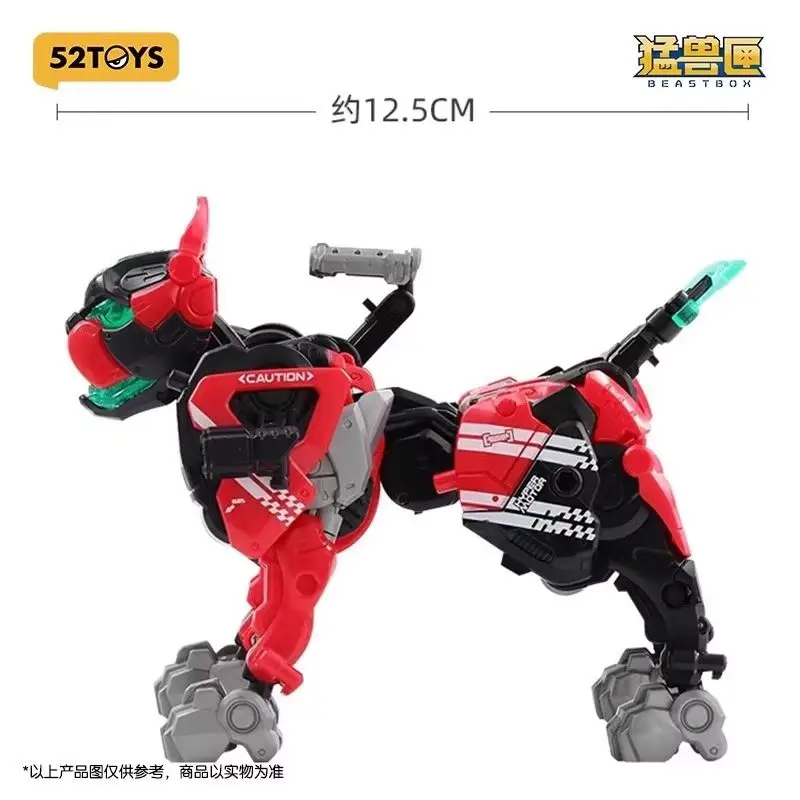 52 speelgoed Hot Verkoop Beest Box Serie Giant Claw Hond Vervorming Speelgoed Assemblage Model Tij Spelen Guochuang Mecha Hand Vakantie gift