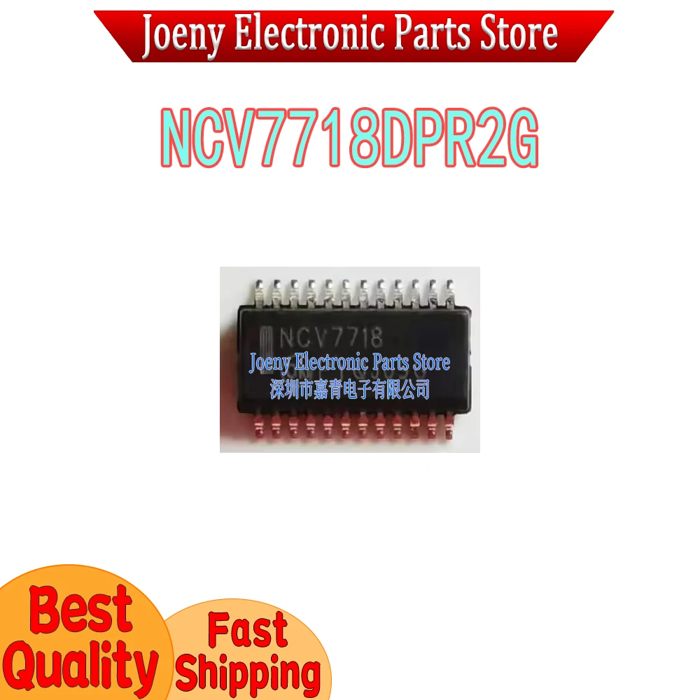 NCV7718 NCV7718DPR2G PC shell