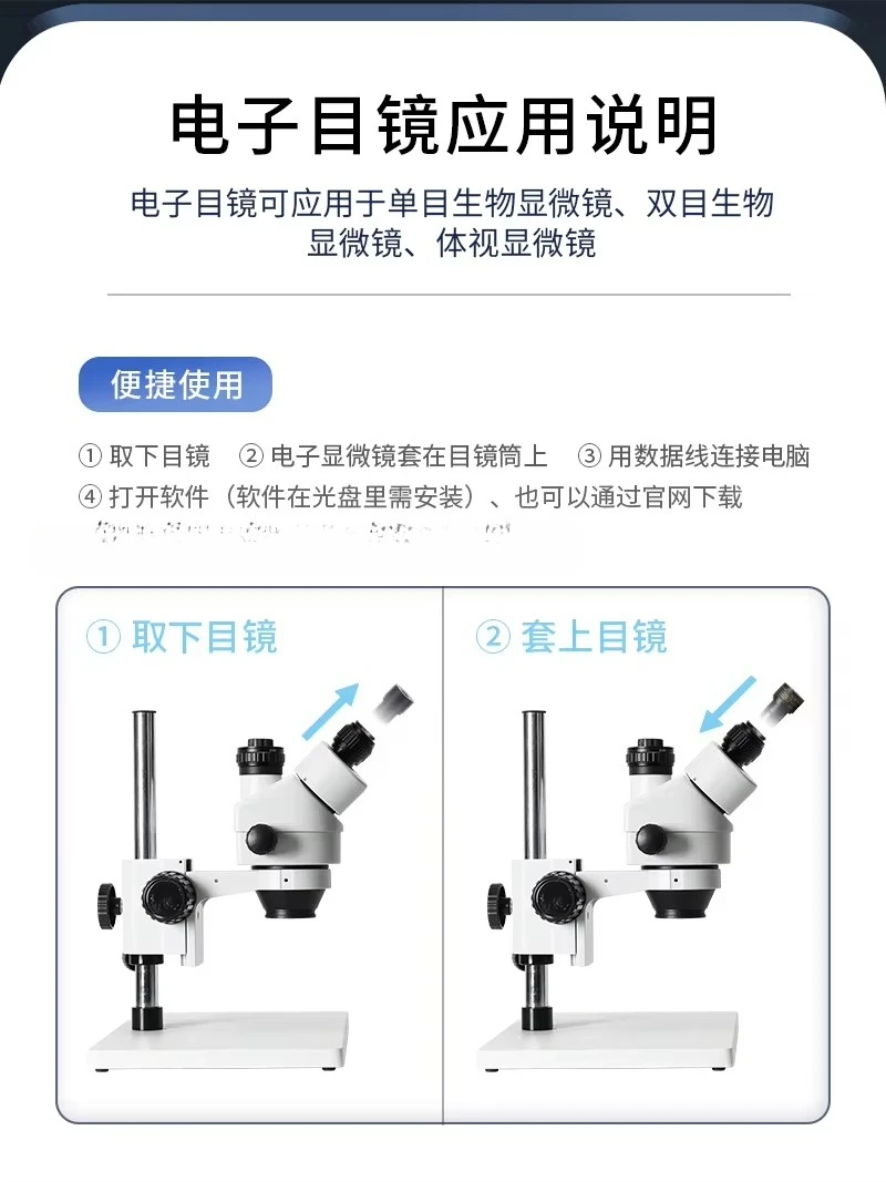 Electronic eyepiece 5 million 8 million pixel CCD camera C interface connected to mobile phone camera/connected to computer