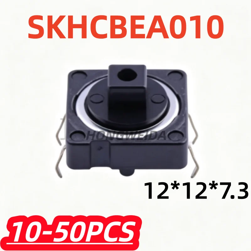 10-50Pcs/Lot 100% New SKHCBEA010 Touch Switch Dustproof Button 12*12*7.3 Straight Plug 4 Pins Original