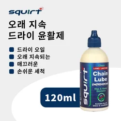 120ML Bicycle Waxy Maintenance Oil Squirt Road MTB Bike Waxy Dry Chain Oil Lube Chain Fork Flywheel Bike Bearing Grease