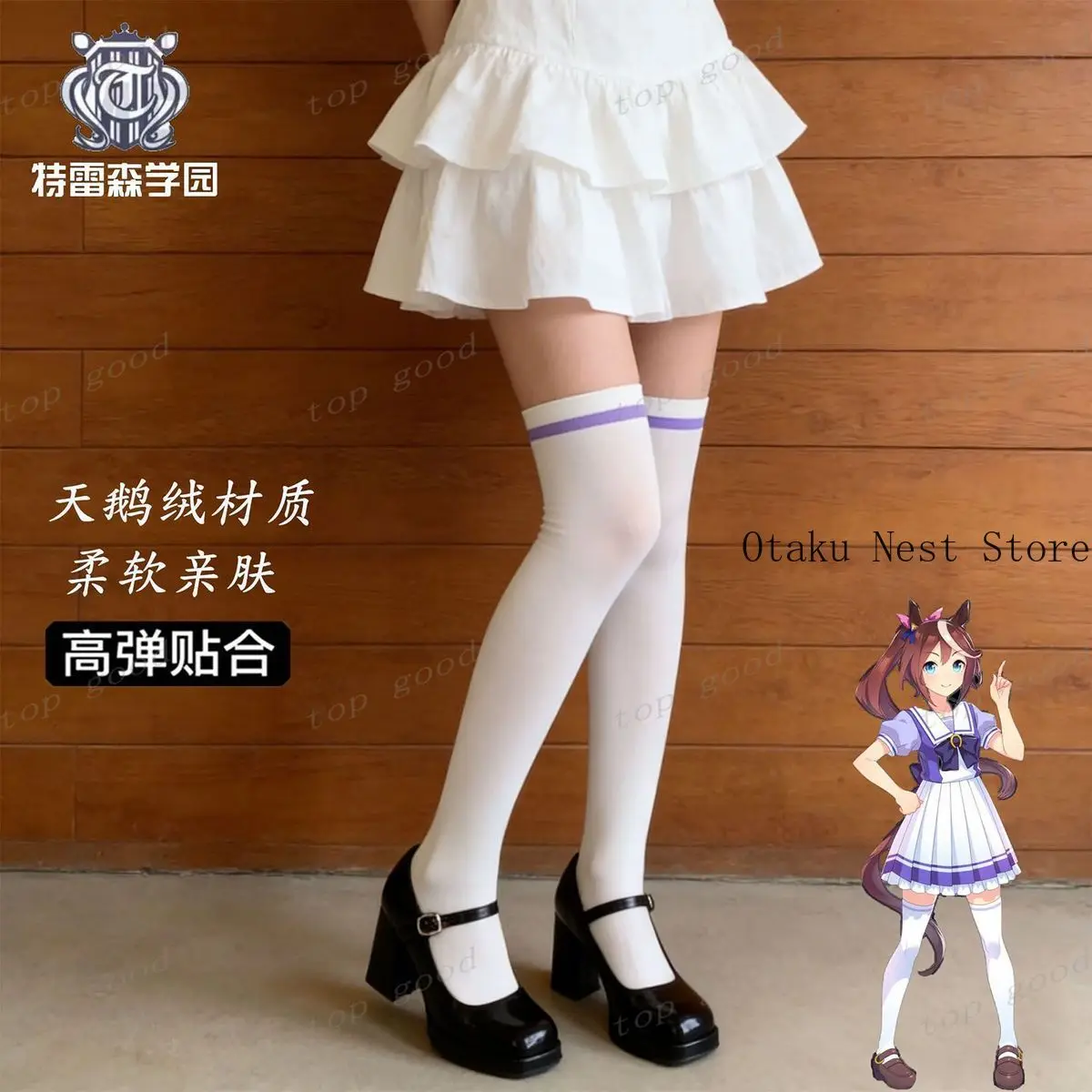 

Anime Uma Musume Pretty Derby Cosplay Clothes Printed Over-the-knee Socks Comic Con Prop Role Play Stockings Women Gift