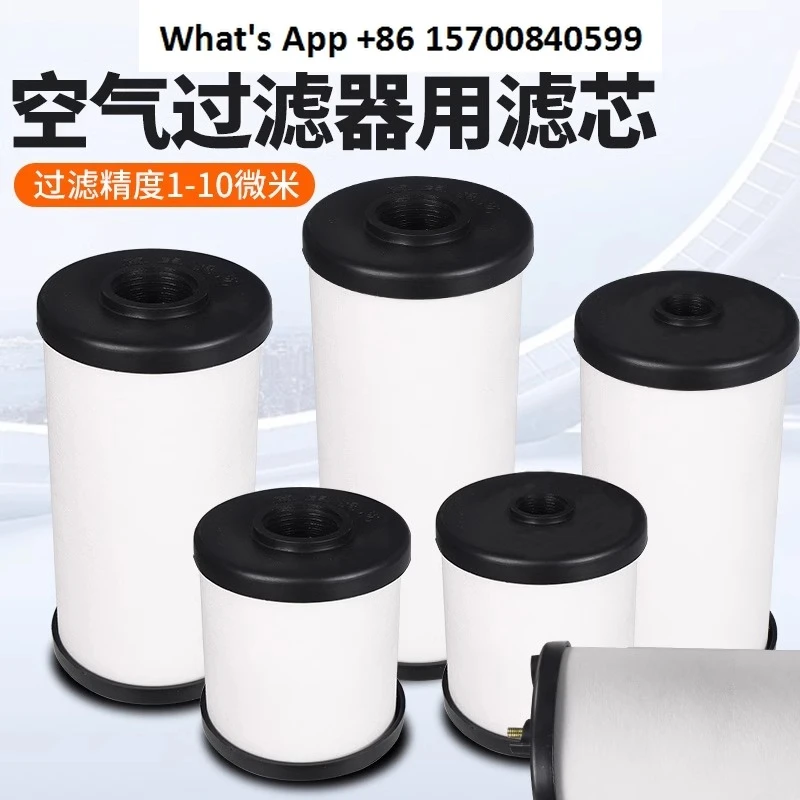 Precision Oil-Water Separation Purifier Filter Element for Compressed Air Cotton Air Pump Drying Tank - Air Filter Compressor Pa