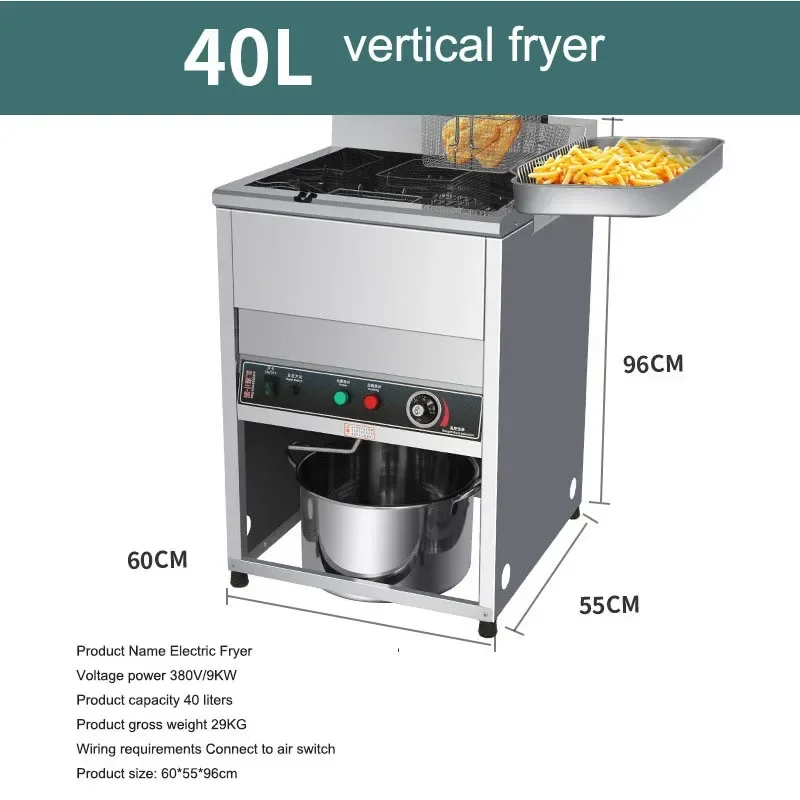 مقلاة كهربائية منزلية 220 فولت 40 لتر سعة كبيرة عمودي اسطوانة واحدة اسطوانة مزدوجة آلة المقلاة سلسلة الدجاج المقلي