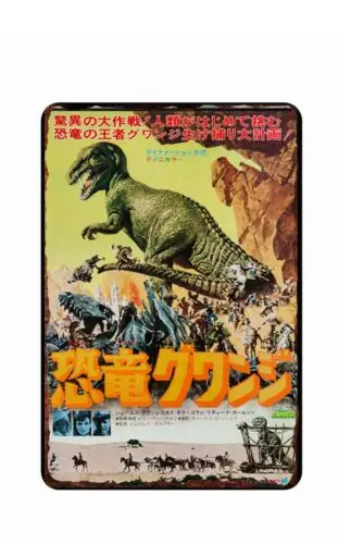 Attack of the T Rex Japanese Movie Advertising All Metal Tin Sign  8 x 12