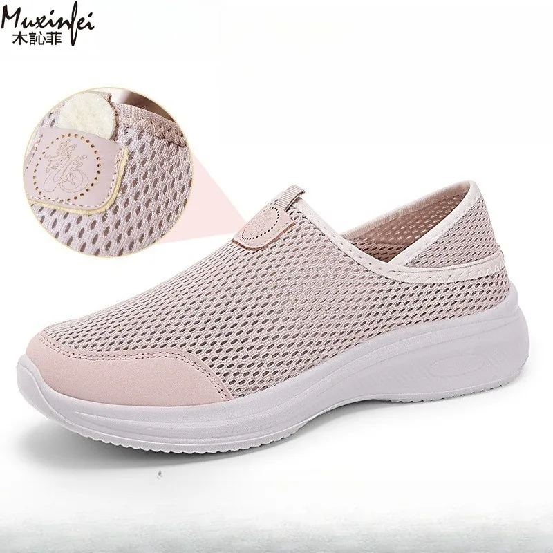 

Women's Summer Shoes Breathable Casual with Mosquito Repellent Mesh Surface Single Shoe Soft Sole Comfortable and Comfortable