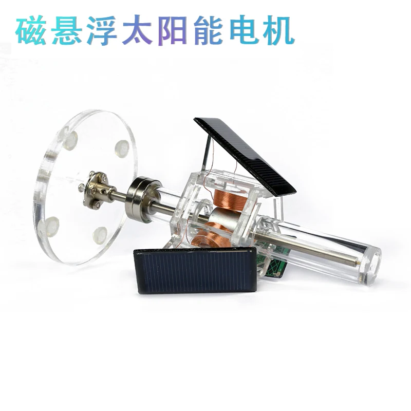 

Magnetic Levitation Solar Motor Three-Sided Vertical Brushless Motor DIY Toy Desktop Ornament Holiday Gift For Kids