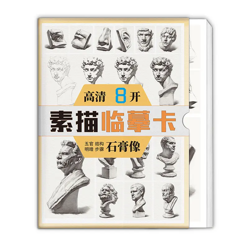 

Sketch Plaster Cast Copying Cards Of Facial Features Art Supplies Painting Books Hand Painted Pencil Drawing Tutorial Textbooks