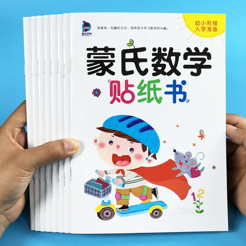 Montessori Mathematics Sticker Book, Digital Sticker for Children Aged 2-3-4-6, Kindergarten Intelligence Development Toy