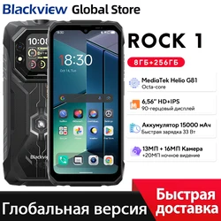 Blackview ROCK 1 AI Rugged Smartphone 6.56-inch 90Hz Display 256GB MediaTek Helio G81 Android 16 NFC Torch 15000mAh Cellphone