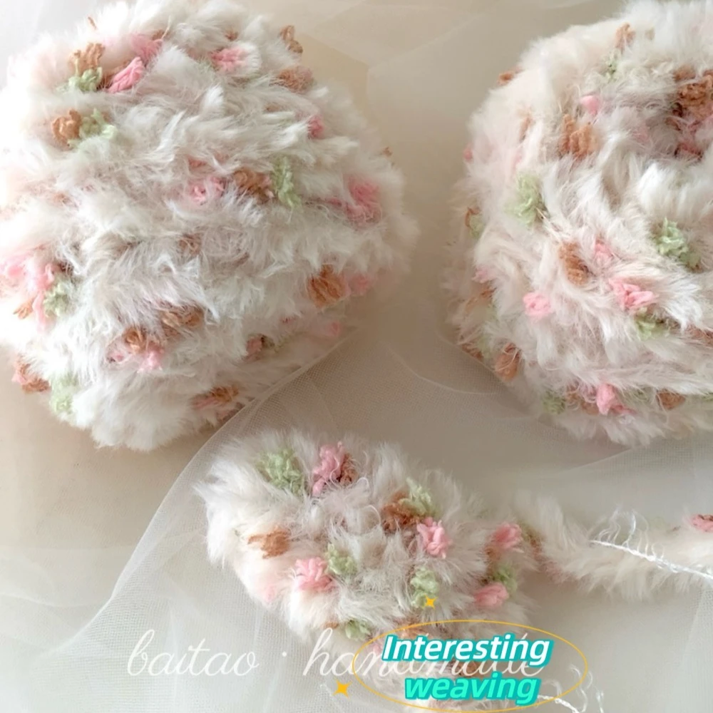 Fragrant Little Bear Mixed Color Yarn for Crochet Handmade Woven Bag Hat Scarf Shawl Knitting Yarn Crochet  Knitting Thread